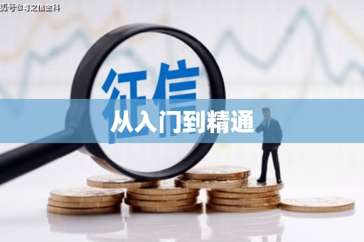 锡林郭勒盟从入门到精通